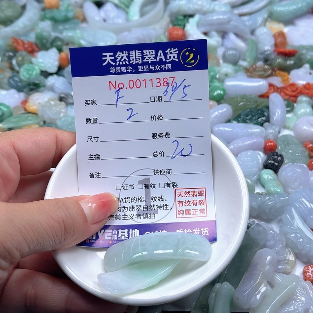 翡翠未镶嵌颈饰F*6666666