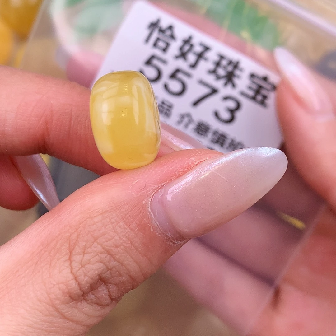 蜜蜡未镶嵌珠宝奇石15.4一颗粉