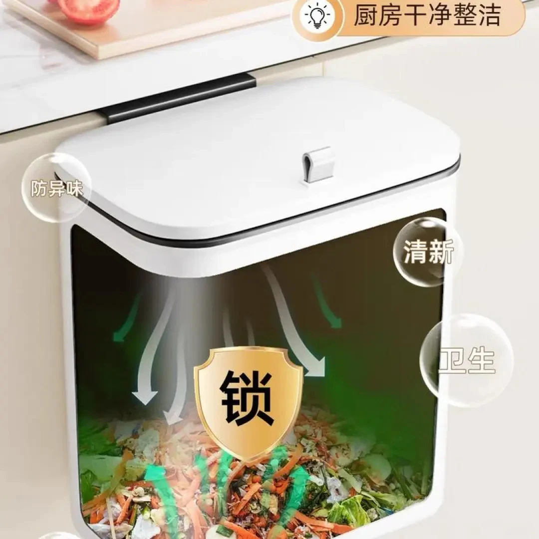 垃圾桶挂式卫生间厨房垃圾桶翻盖夹缝收纳盒防臭卧室办公室壁挂