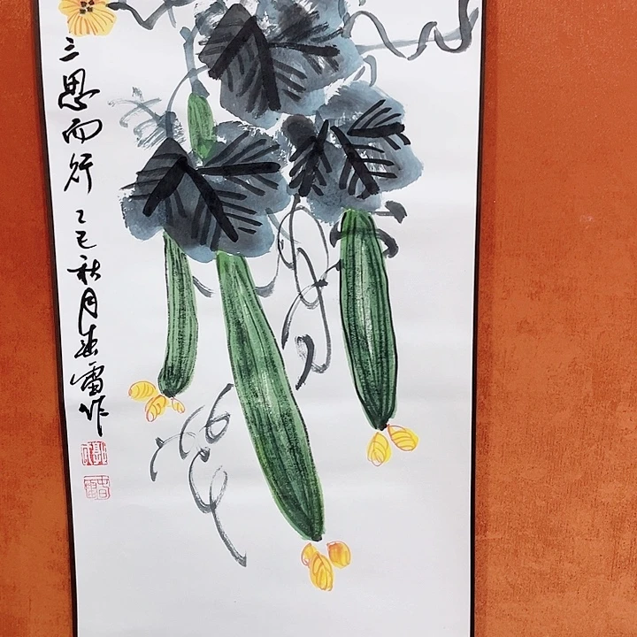 书法书法作品多次参加全国美展