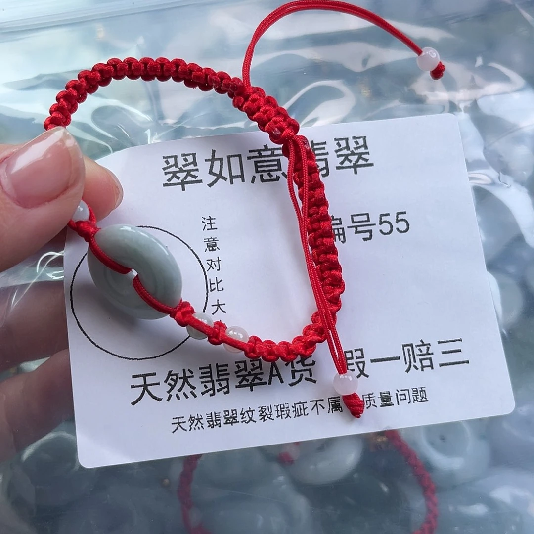 翡翠颈饰未镶嵌清**天然翡翠55