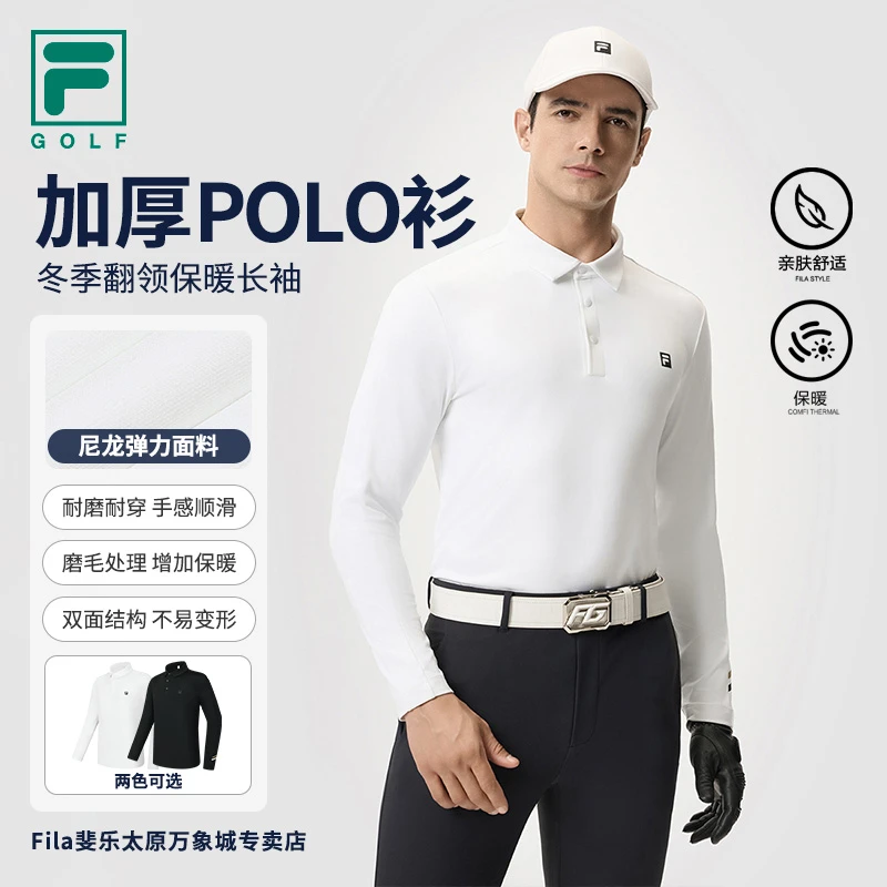 Fila/斐乐男款【翻领POLO衫】春季新款休闲运动长袖上衣A11M515204F