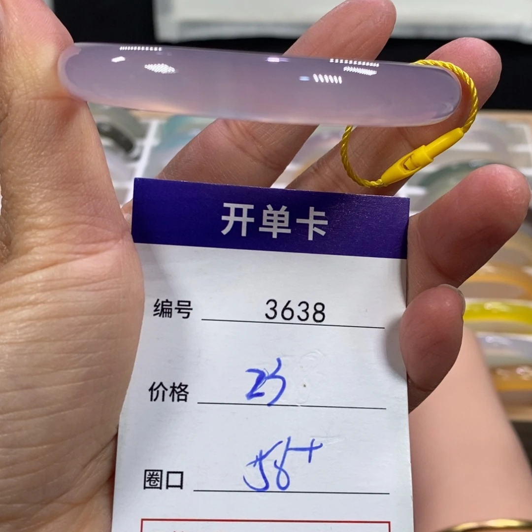 玛瑙/玉髓未镶嵌手镯3638