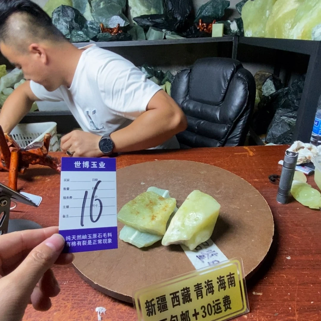 蛇纹石玉未镶嵌岫玉原石