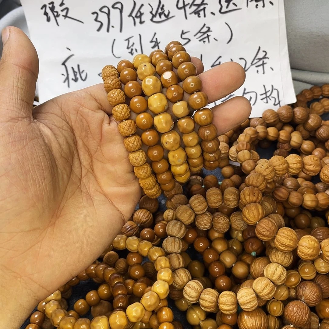 核桃手串/手链752