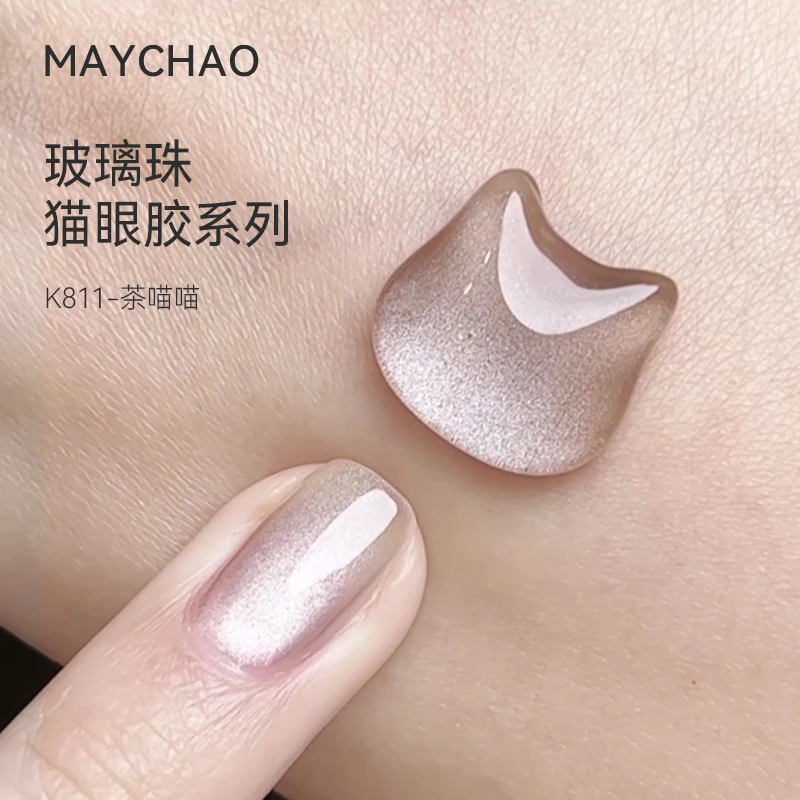 美潮猫眼美甲琥珀小灯泡玻璃珠猫眼甲油胶2025秋冬晶石猫眼美甲胶