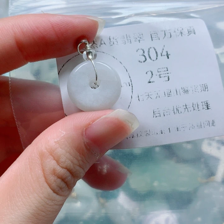 翡翠戒指未镶嵌翡翠