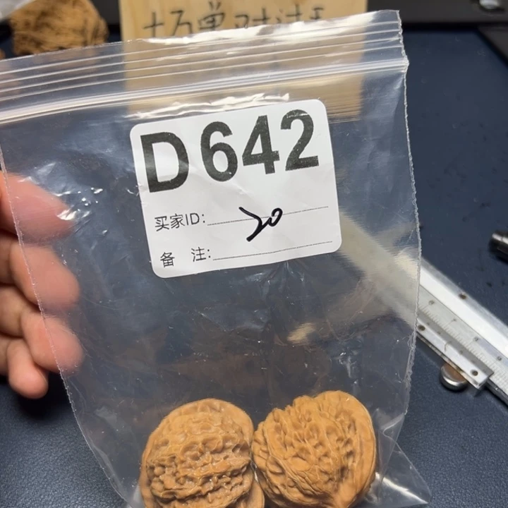 核桃摆件哈哈哈哈