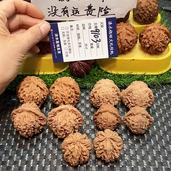 把件桃核核桃大礼包5对9103