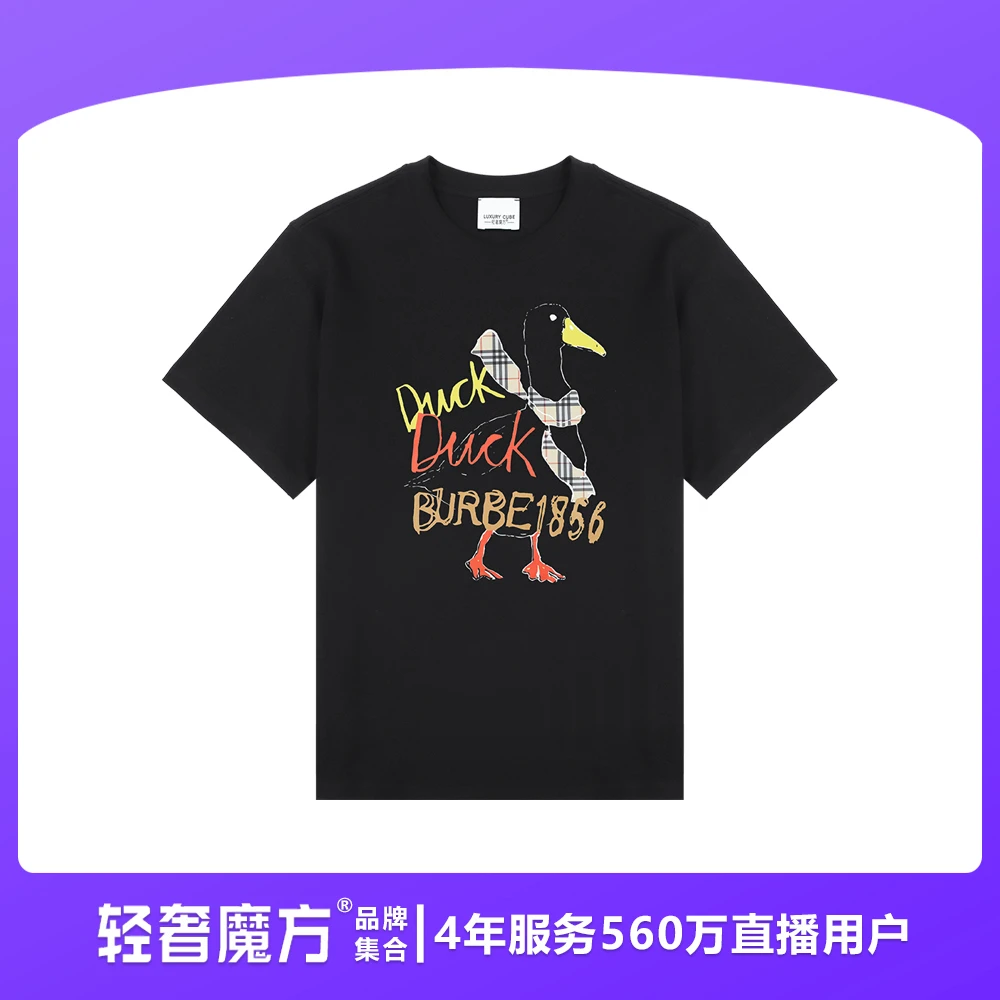 轻奢魔方25新款夏季经典重磅克重纯棉T恤衫25BV17