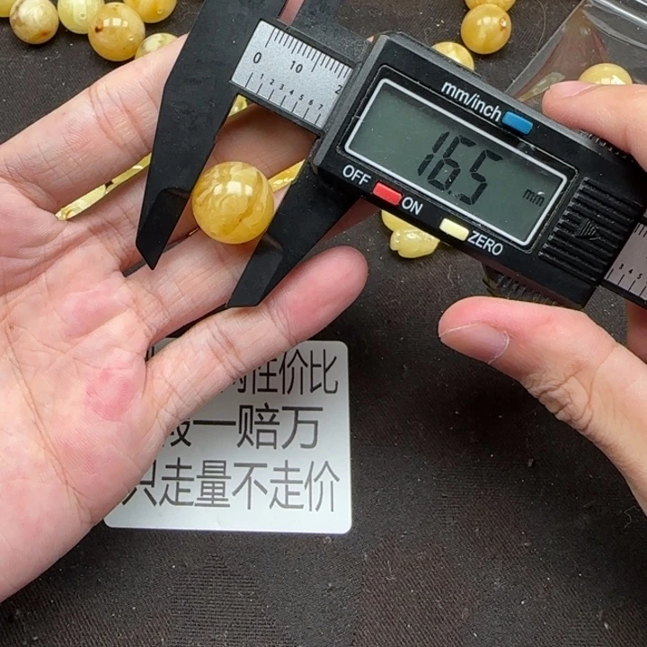 蜜蜡未镶嵌珠宝奇石天然187