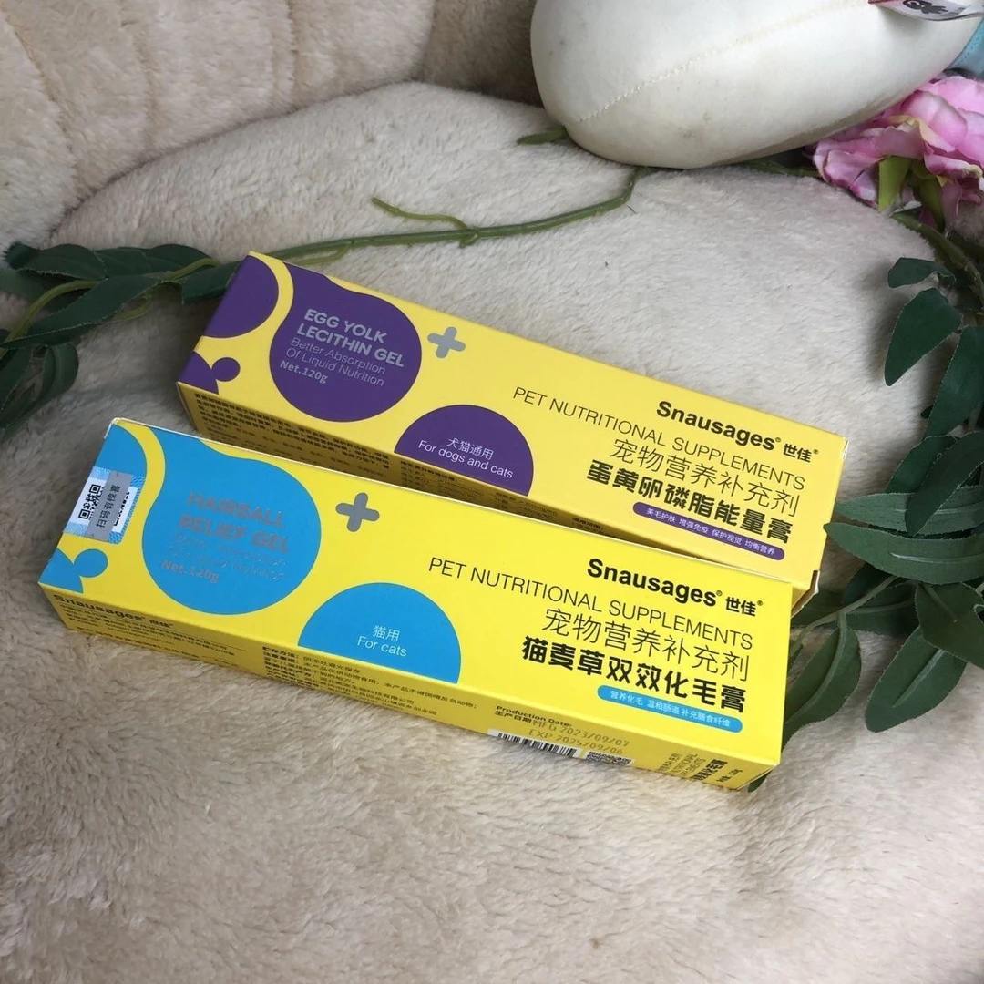 宠物营养剂补充剂蛋黄博美犬比熊犬专用