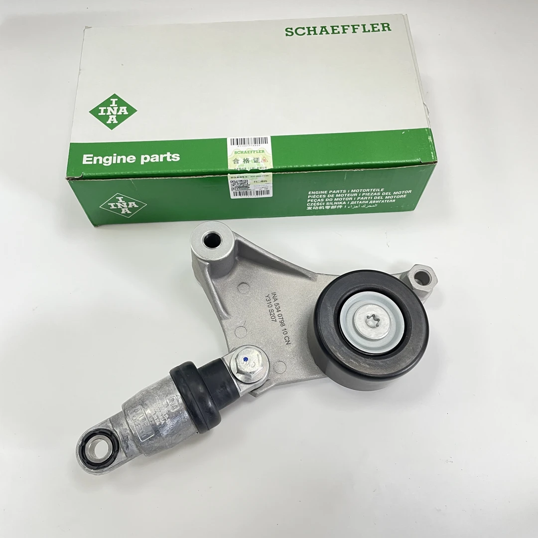 六代凯美瑞佳美2.4RAV4ES240大霸王ACR30ACR50风扇皮带调整轮依娜