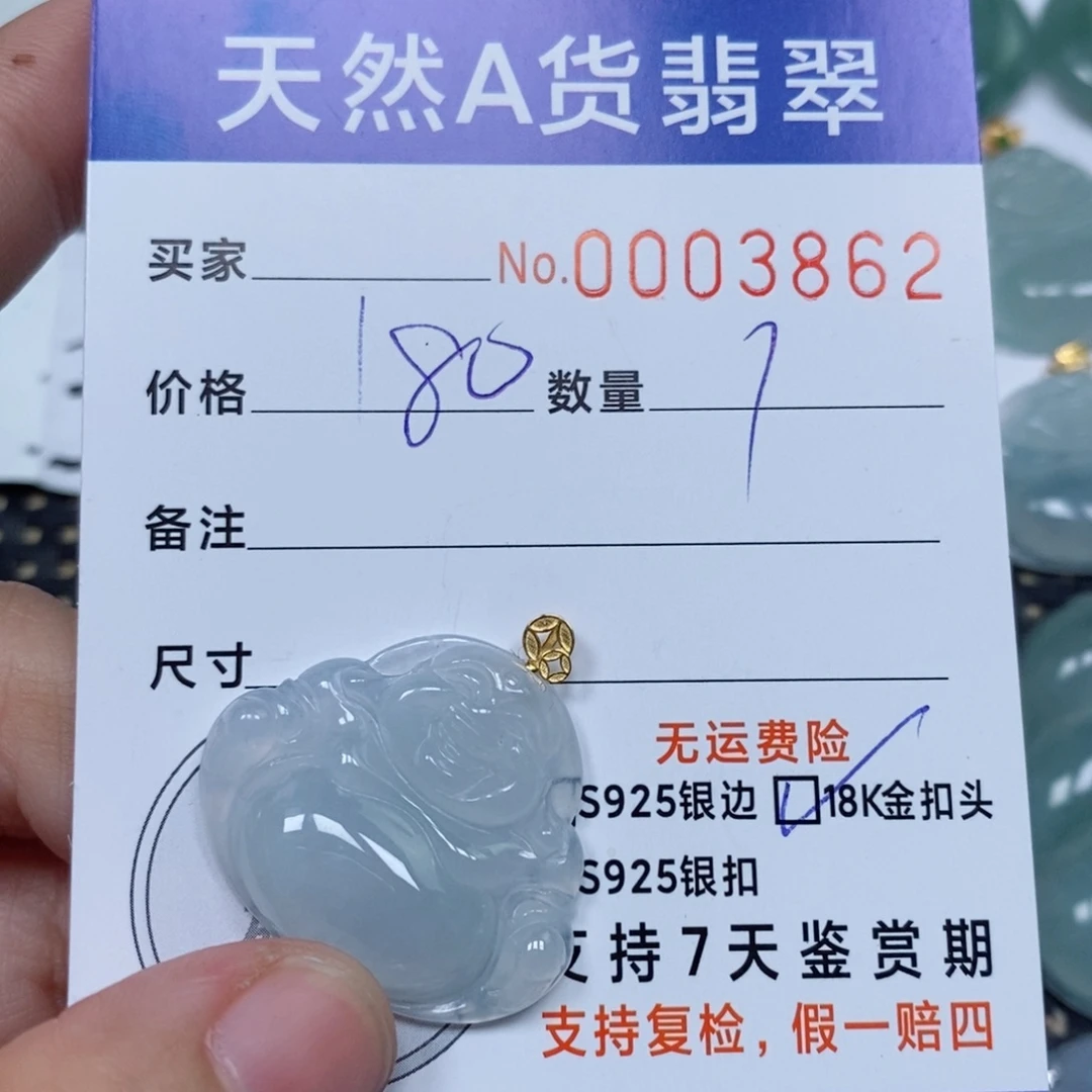 翡翠未镶嵌颈饰天然缅甸翡翠