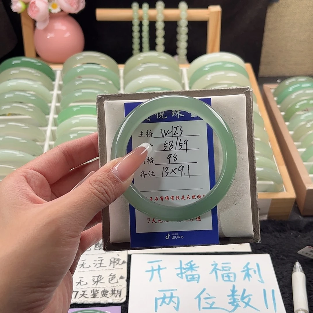 未镶嵌手镯石英质玉