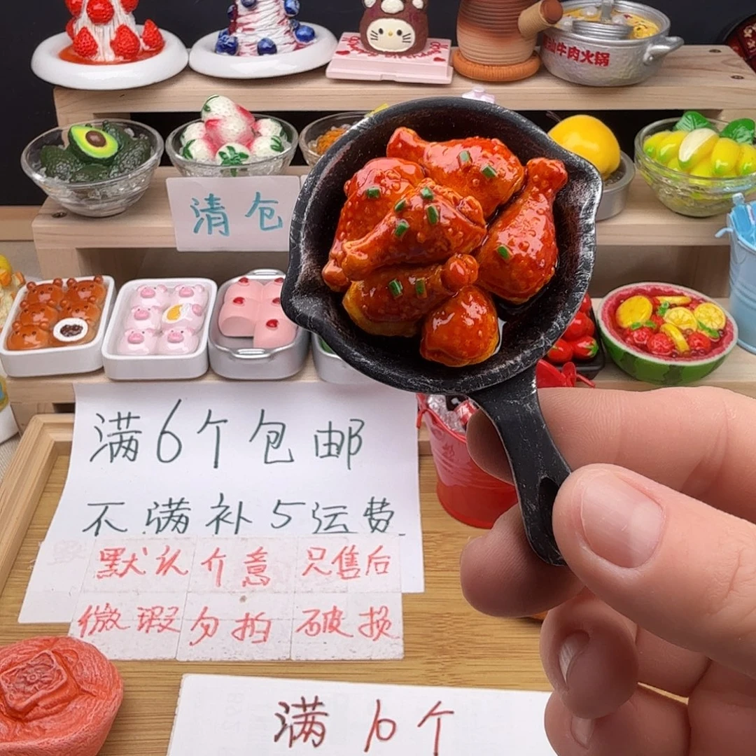 树脂食玩冰箱贴 凭开箱视频售后
