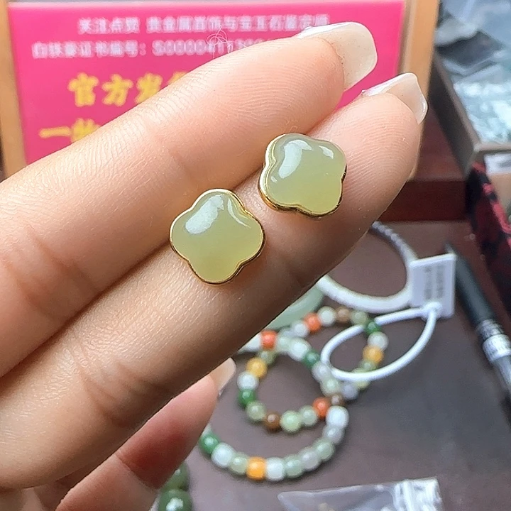 和田玉未镶嵌挂件晴水四叶草耳钉