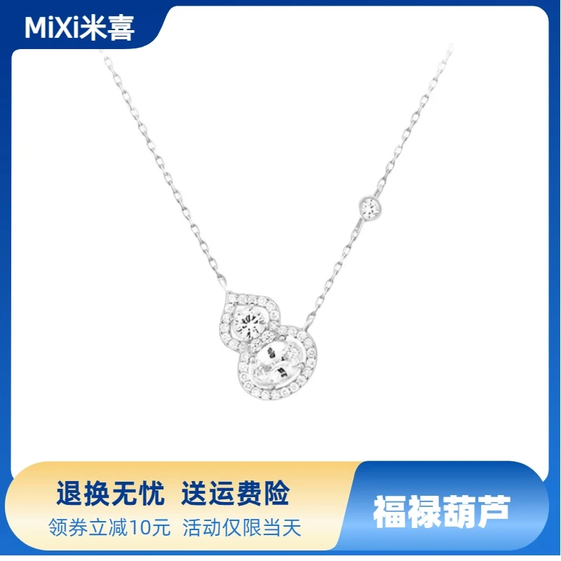 坠链均925银 福禄葫芦项链轻奢小众镶嵌高级设计锁骨链