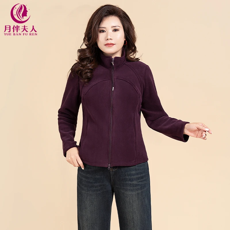 月伴夫人 2025秋冬季新款大码百搭显瘦双面绒保暖内搭外套77195