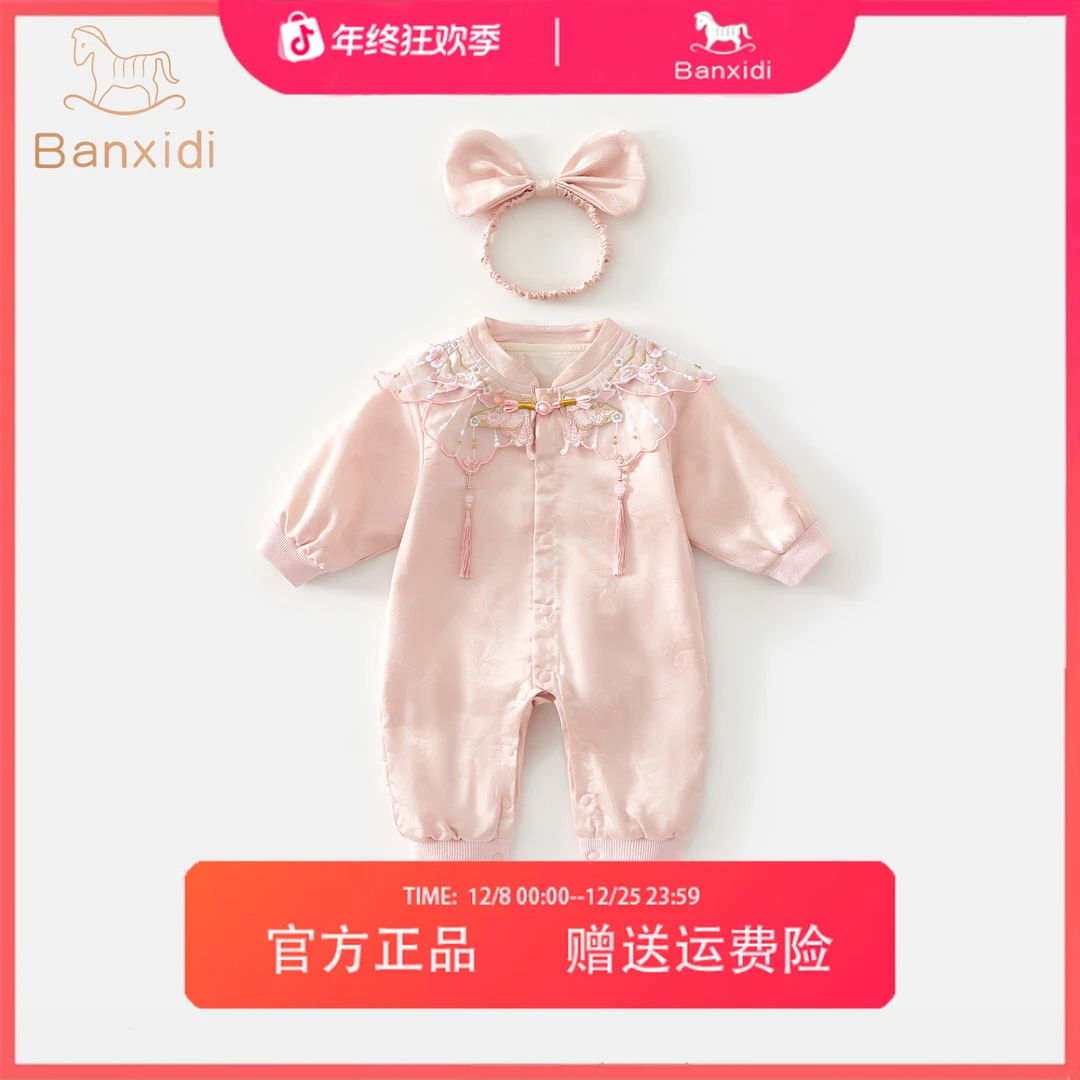 班喜迪婴儿衣服秋装周岁礼服宝宝拜年服婴幼儿新年国风秋季爬服