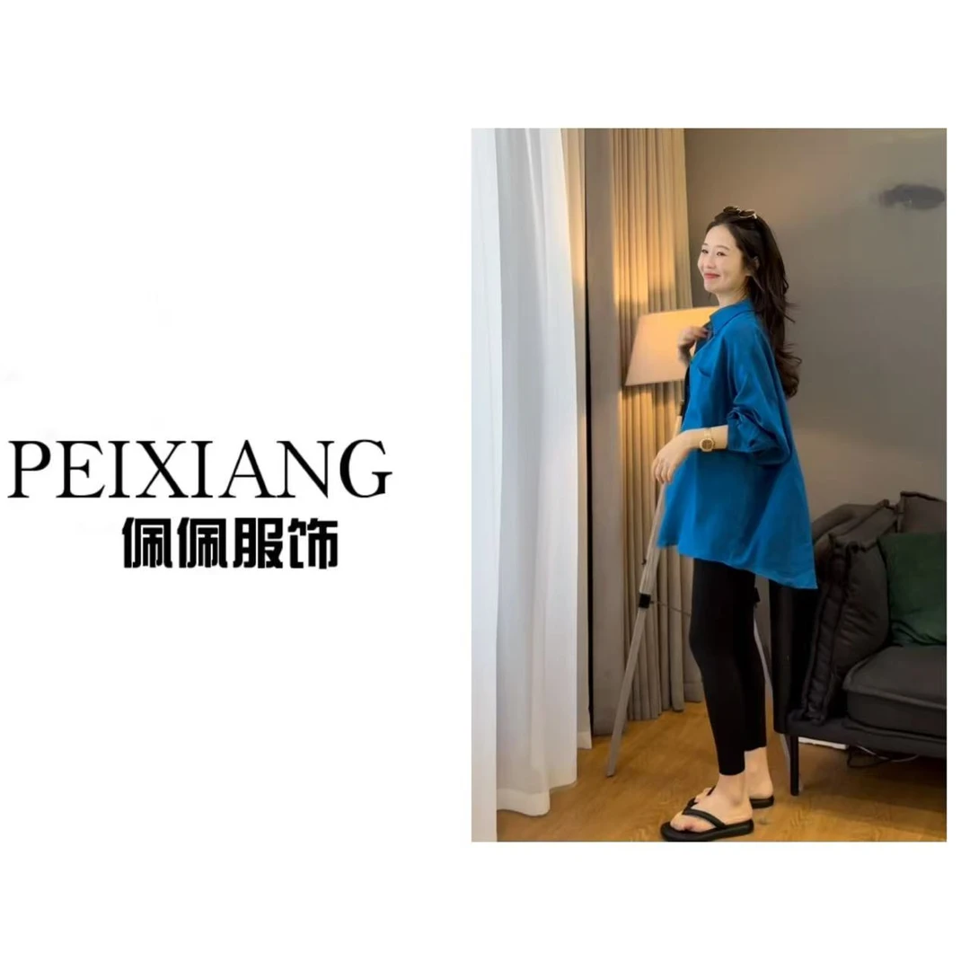 佩佩PA 【大版防晒衬衣】100苎麻衬衫 H8179 6046137气质时尚春夏季