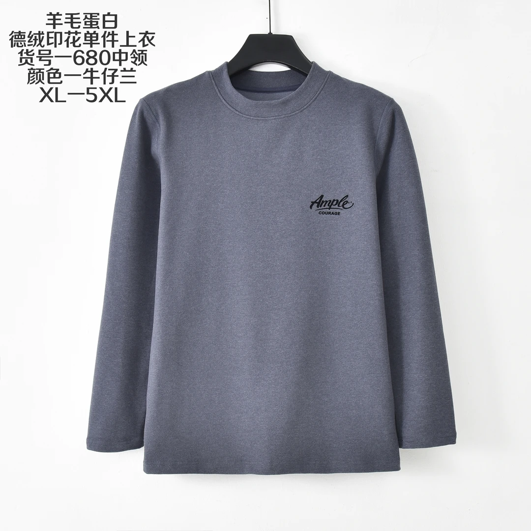 范范家【羊绒蛋白】男士德绒中领加厚磨毛字母印花打底衫680