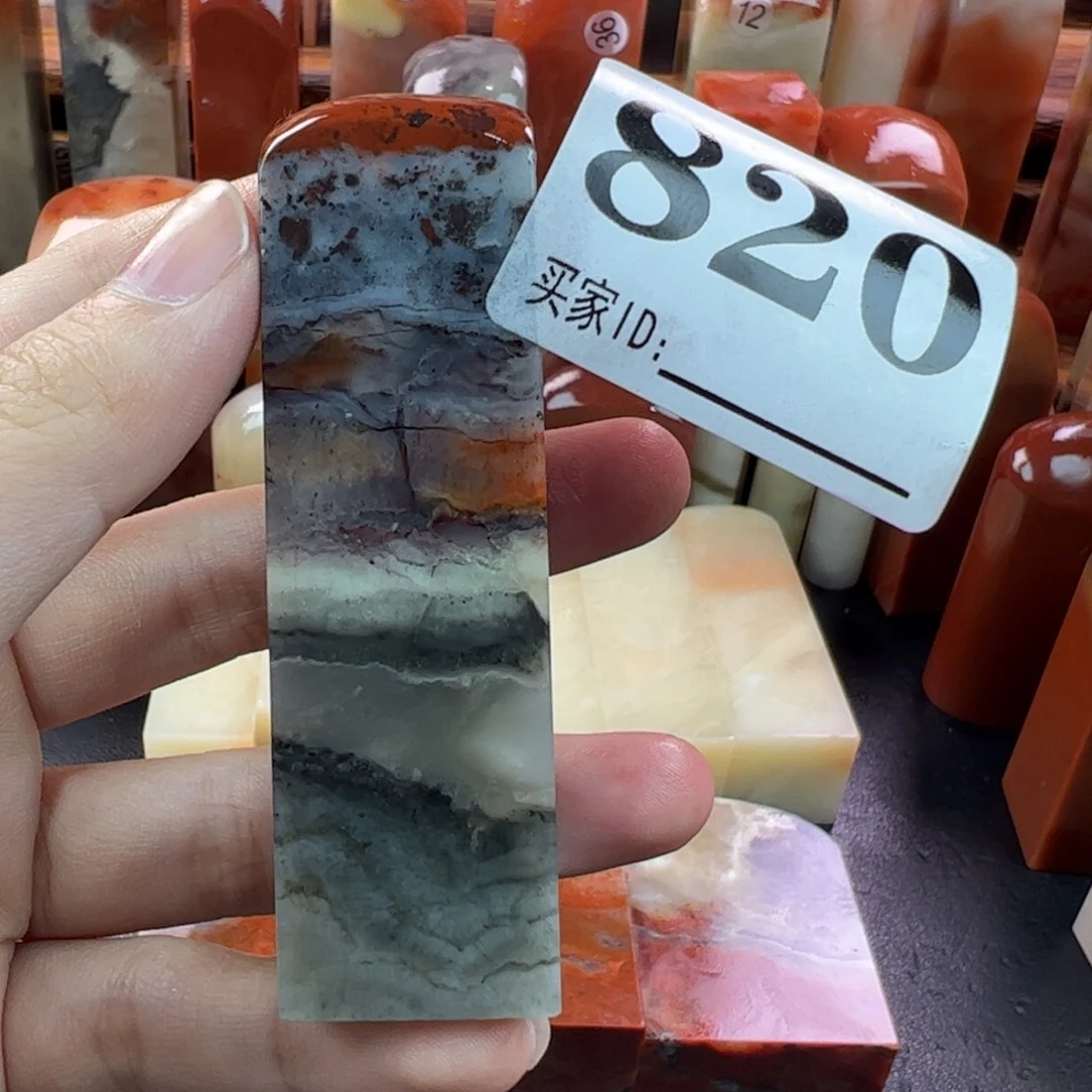 老挝石印石2.3-2.3-7.5