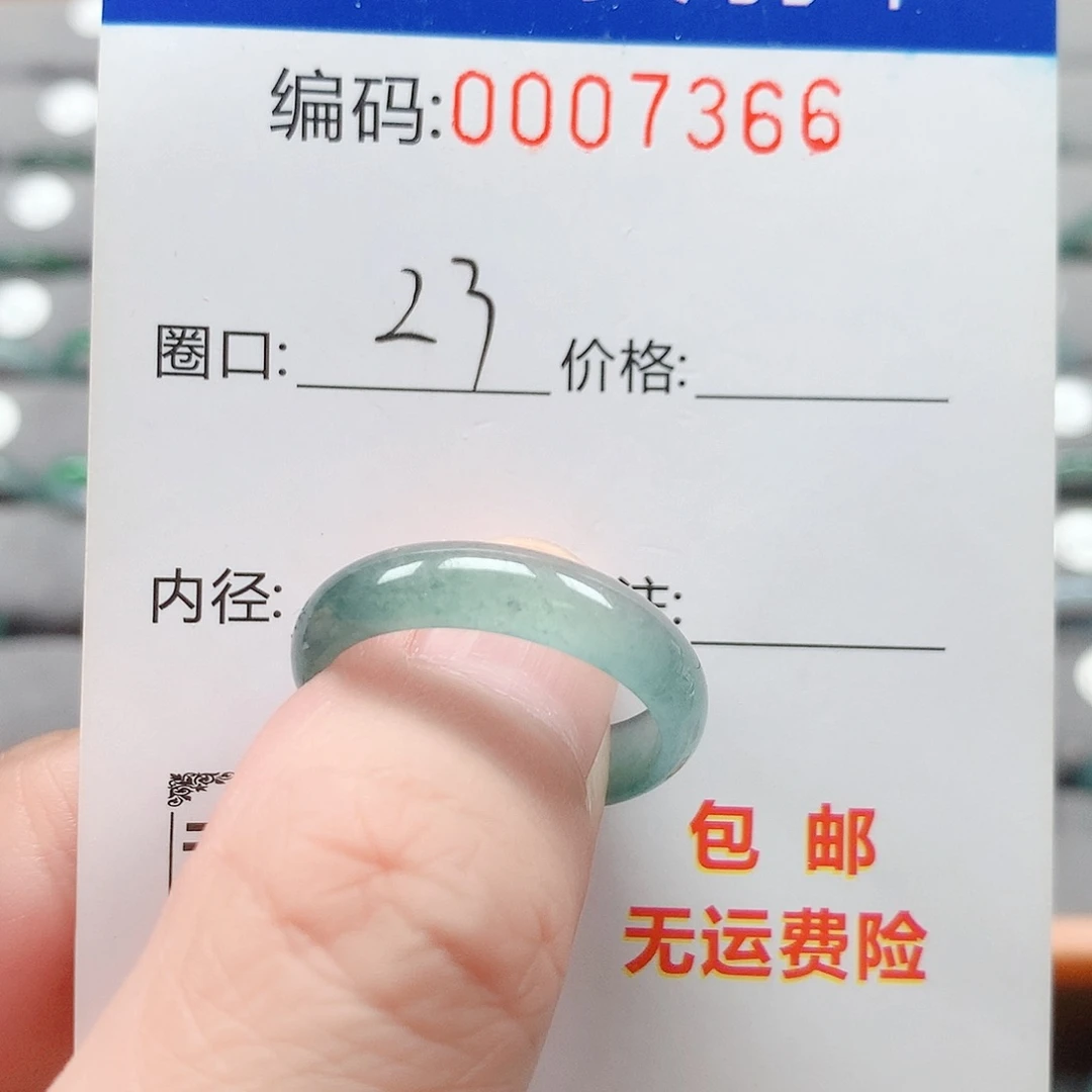 翡翠戒指未镶嵌戒圈