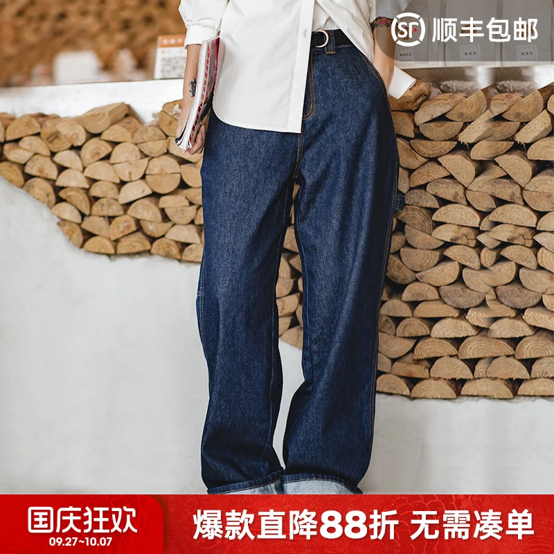 马登美式深蓝丹宁翻边牛仔裤日系直筒工装阔腿松紧腰裤子秋季女