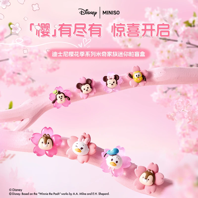 【名创优品】迪士尼樱花季系列米奇家族迷你粒盲盒