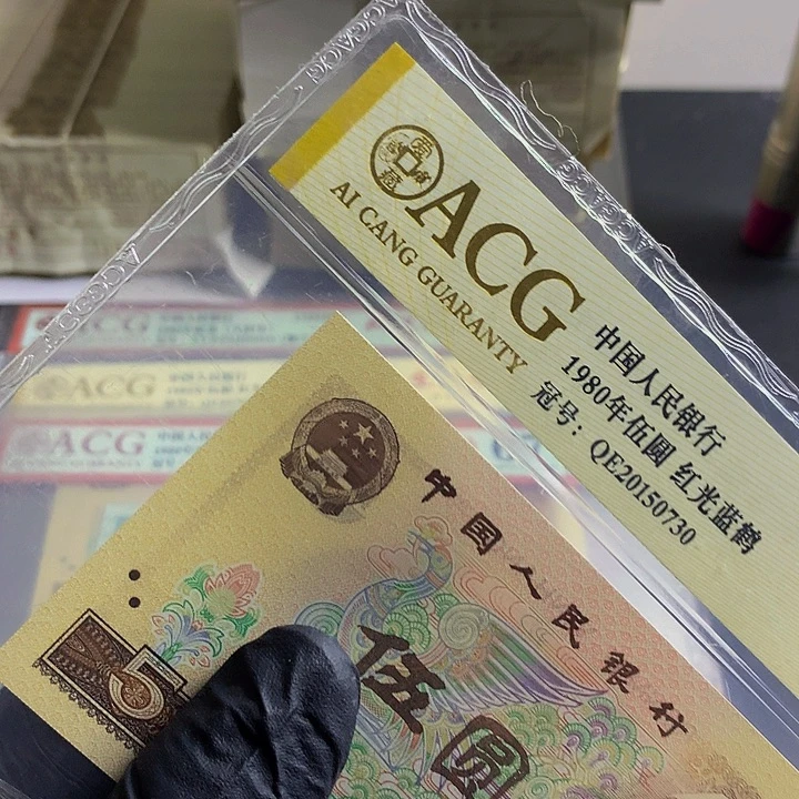 一张送.5标十尾号ZK84981041标十