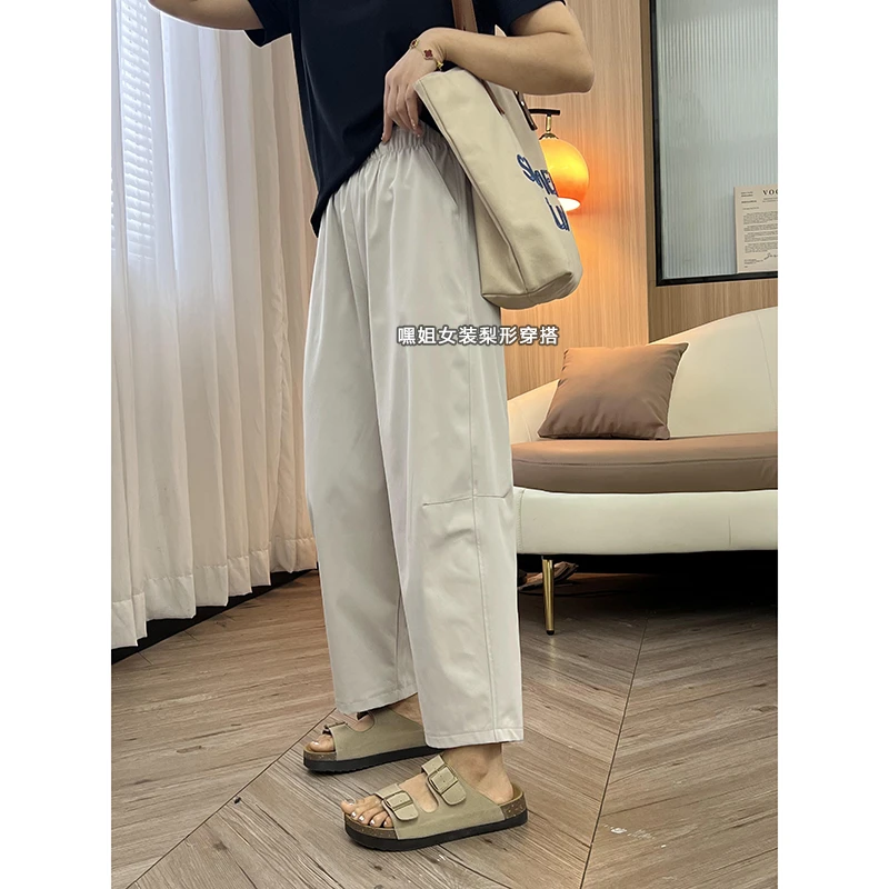 【垂感神裤】夏日凉感松紧腰褶皱宽松薄款直筒裤女遮肉休闲九分裤