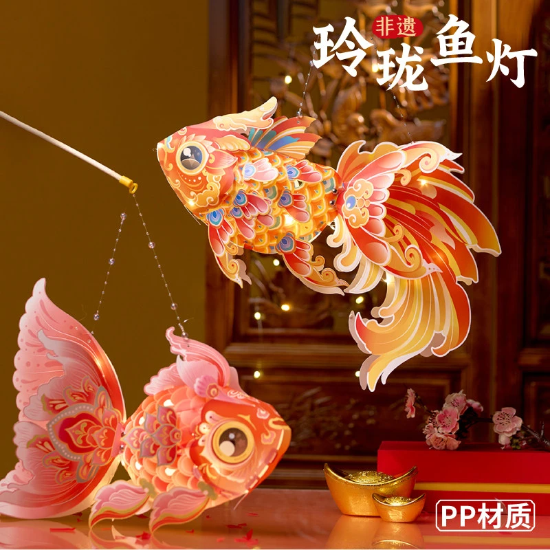扭扭棒龙灯醒狮新年春节元旦鱼灯笼手工diy礼物儿童花灯材料小