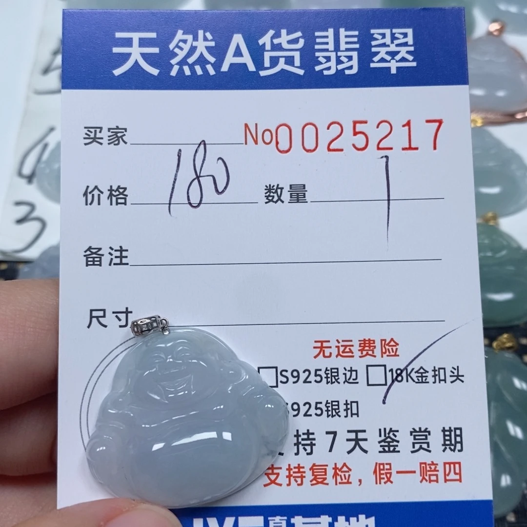 翡翠未镶嵌颈饰天然缅甸翡翠