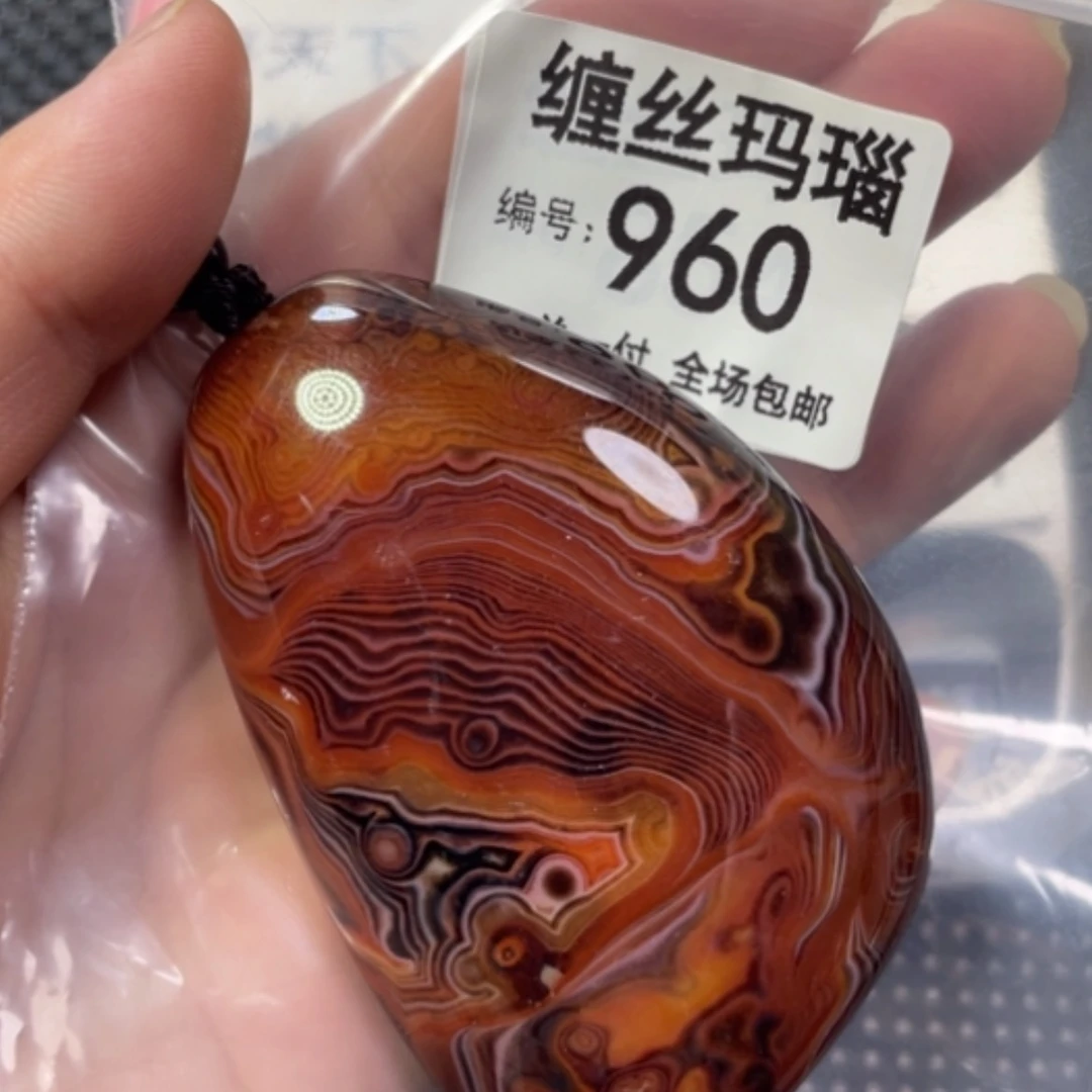 【闪购商品】未镶嵌颈饰玛瑙/玉髓