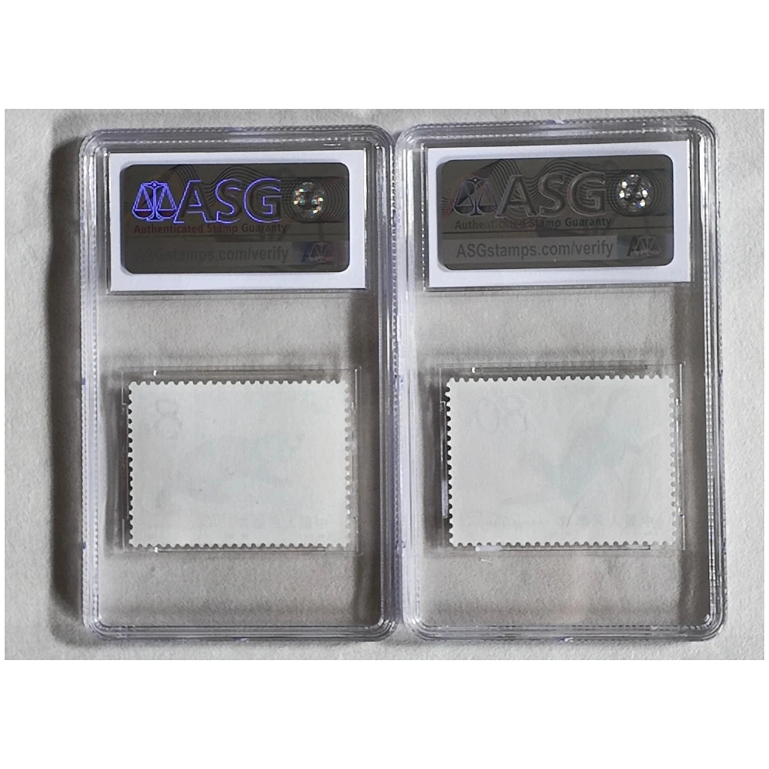 T68 珍稀动物ASG95分 JT邮票 动物系列