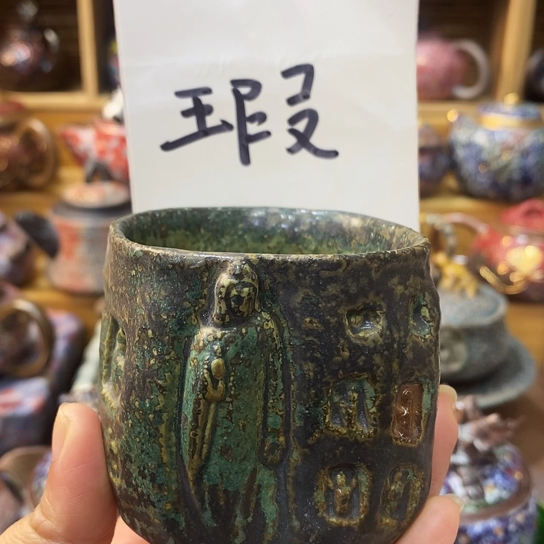 粗陶柴烧志野茶器