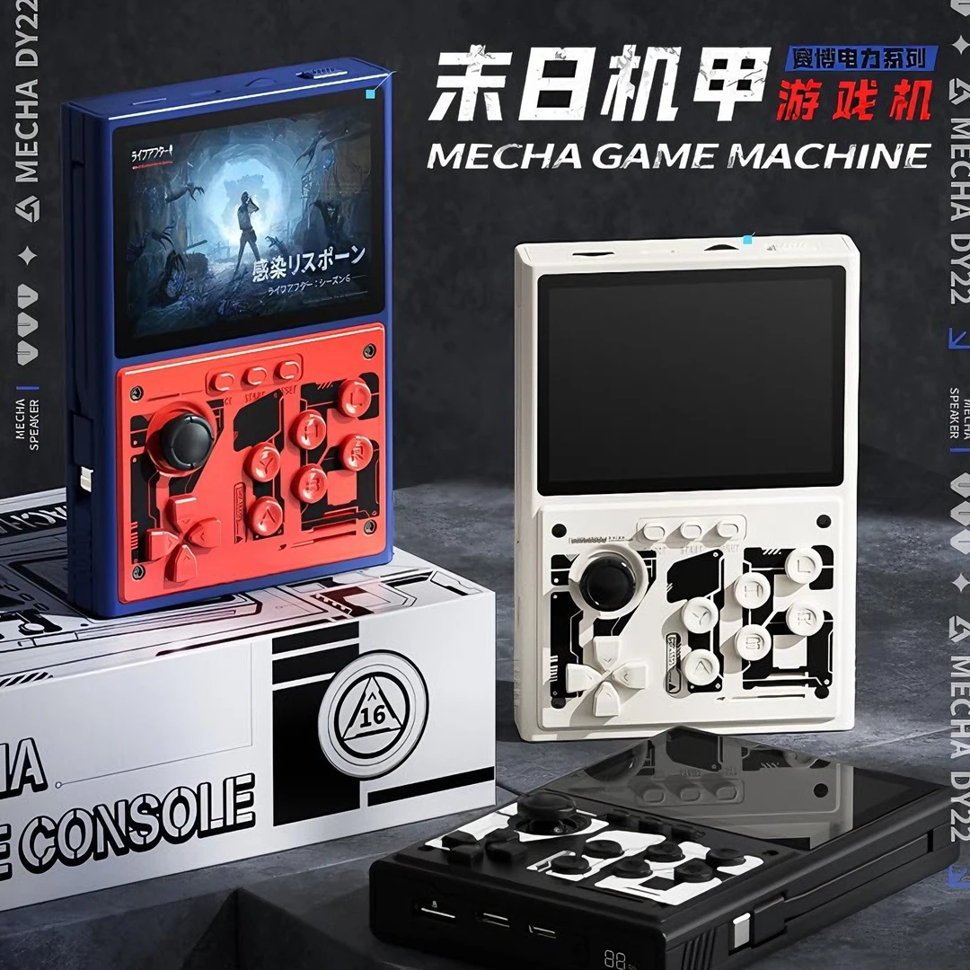 掌上游戏机充电宝二合一迷你掌机连接电视机双人儿童玩具2025新款