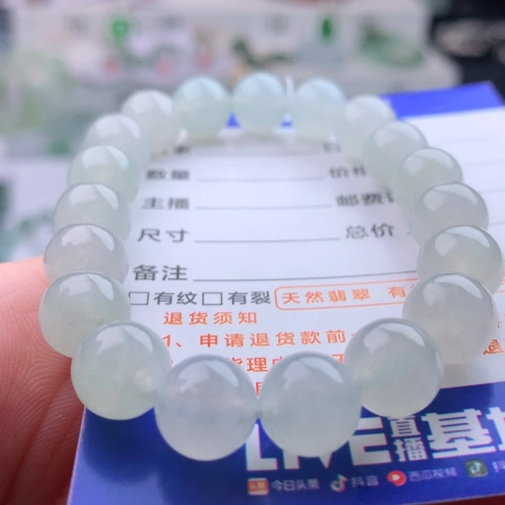 未镶嵌手链翡翠卡9.8