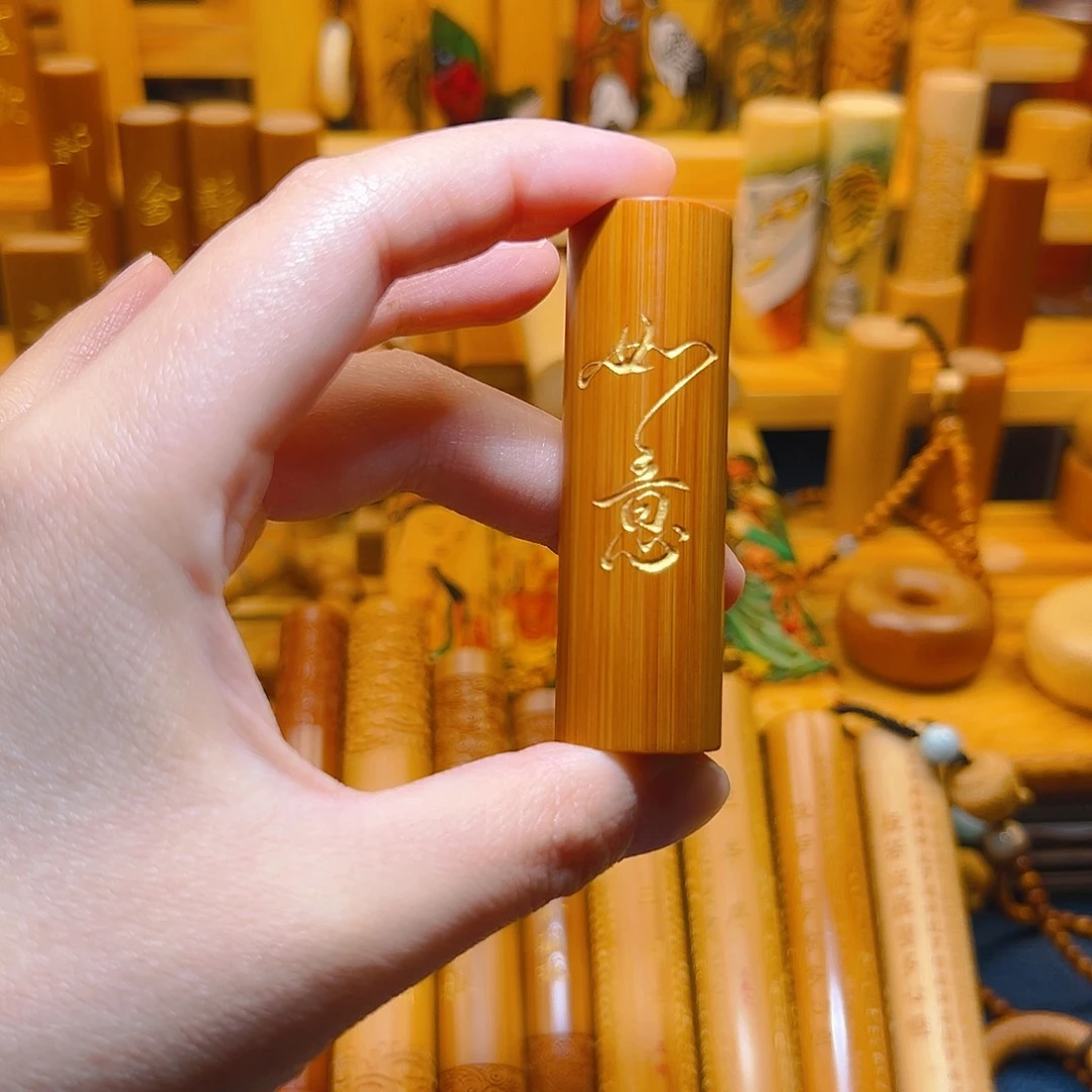 竹国****房纯手工定制刻字如意