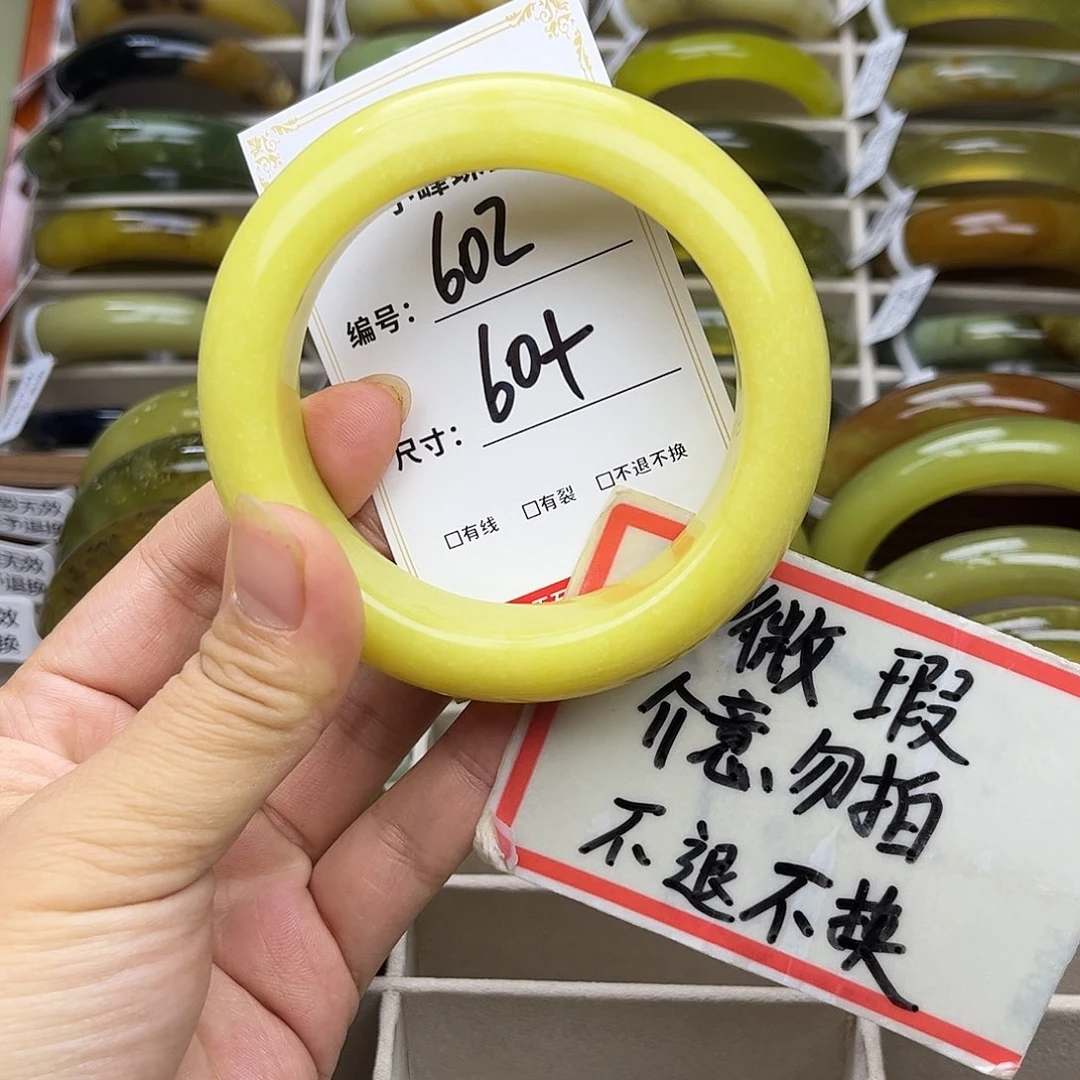 A***a蛇纹石玉未镶嵌手镯