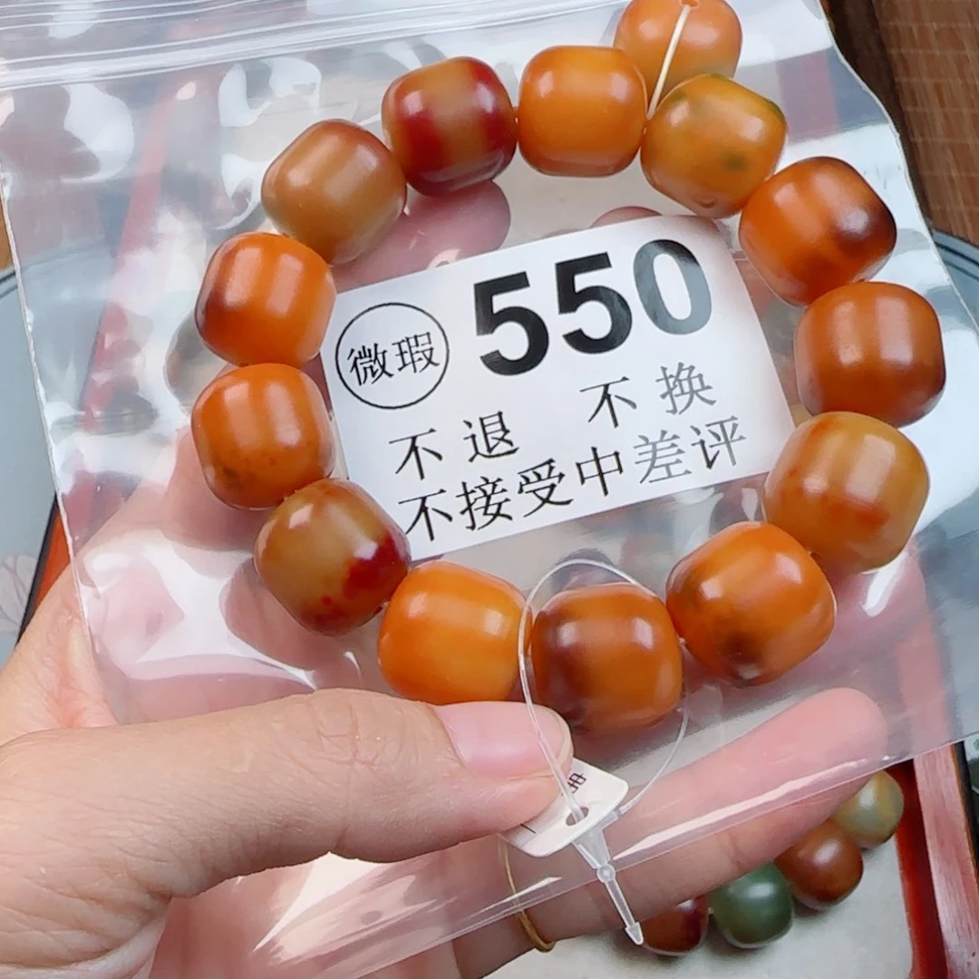 白玉菩提吊坠?***开菩提1.83