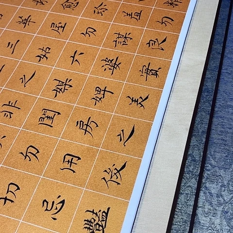 书法双**门于福贵书法朱柏庐治家格言卷轴