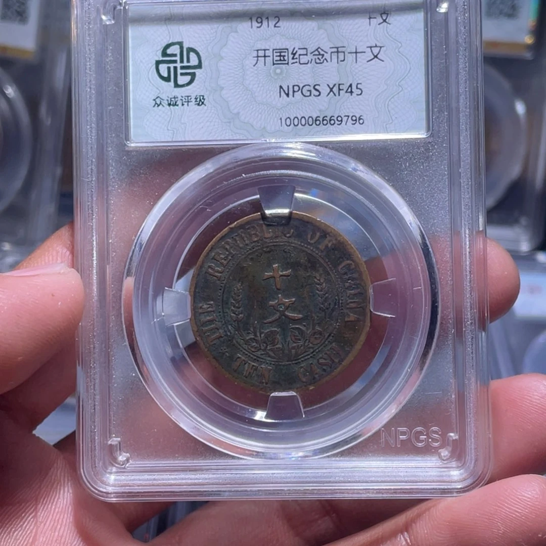 金属江南收藏江南柴9796