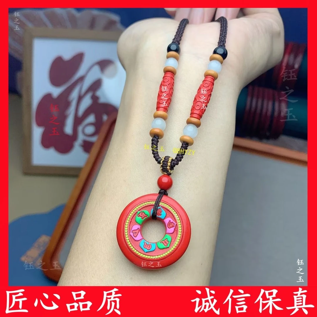 含辰砂工艺品朱砂平安喜乐吊坠平安扣挂件男女项链本命年护身符