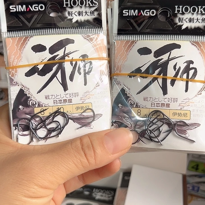 伊始尼8号有刺发10包