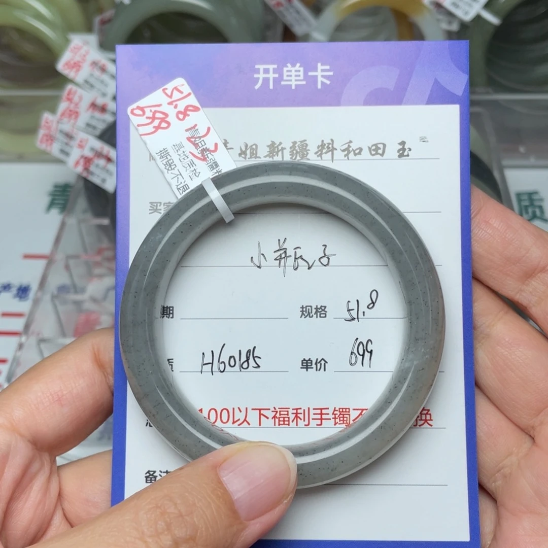 和田玉手镯未镶嵌小**.