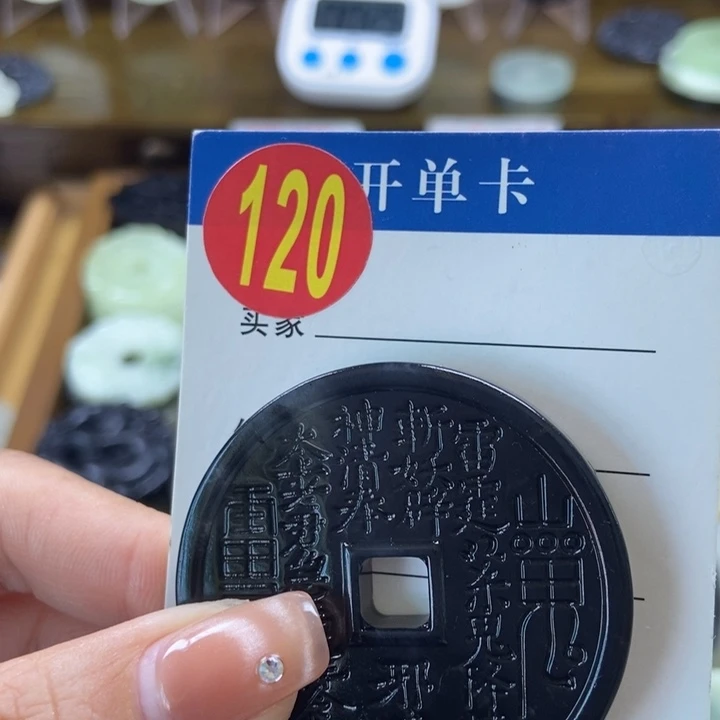 蛇纹石玉挂件未镶嵌阿*