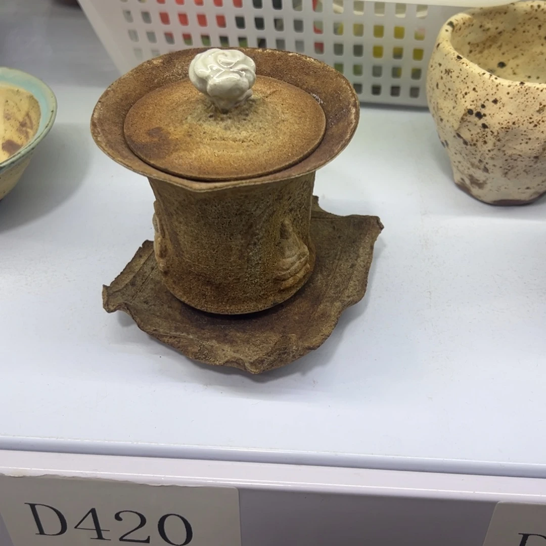 高货高货清！清！清！