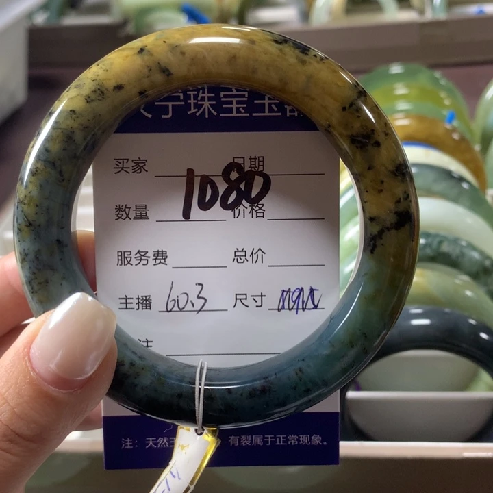 蛇纹石玉未镶嵌手镯1080